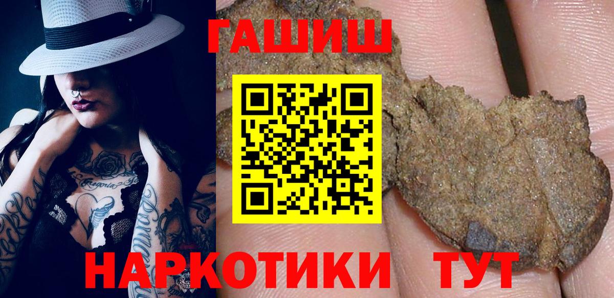 ГАШ AMNESIA HAZE Красноярск