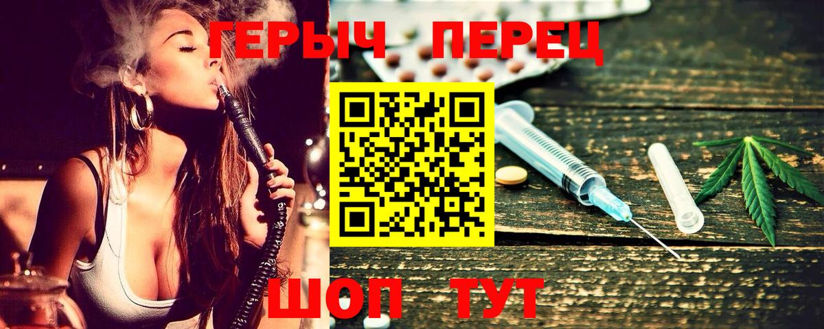 Героин Афган  Вход с VPN  Красноярск 