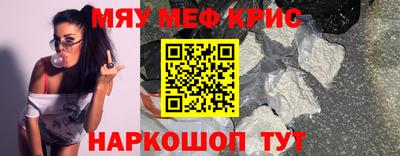 а пвп мука Бугуруслан