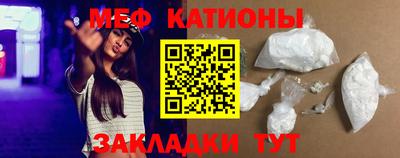 МДМА Бузулук
