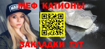 а пвп мука Бугуруслан