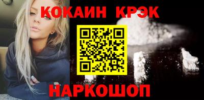 мяу мяу мука Будённовск