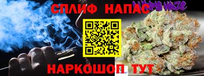 а пвп мука Бугуруслан