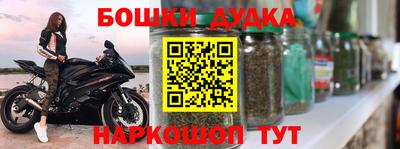 МДМА Бузулук