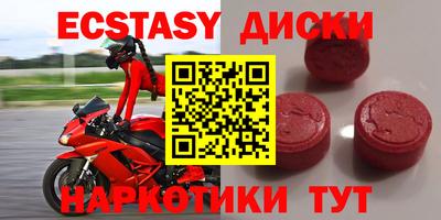 МДМА Бузулук