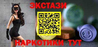 МДМА Бузулук