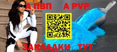 круглые Железноводск