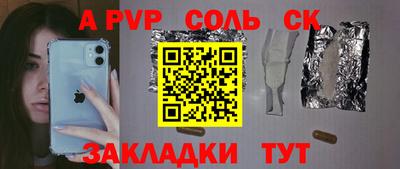 а пвп мука Бугуруслан