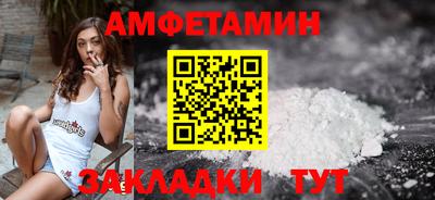 а пвп мука Бугуруслан