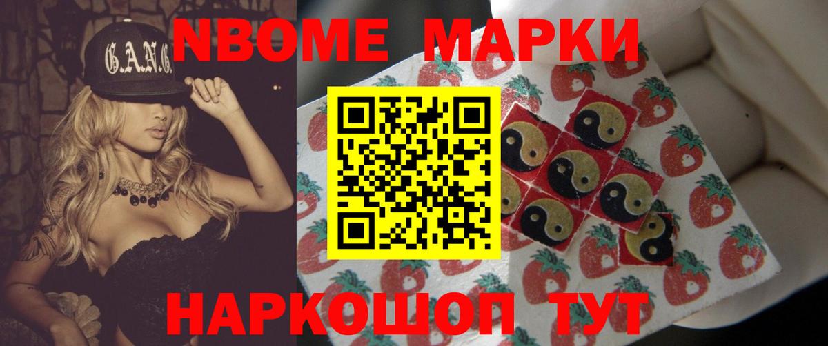 COCAIN  Вход с VPN  МЕТАМФЕТАМИН  MDMA  Марихуана  ГАШ  Красноярск  Меф МЯУ МЯУ кристаллы 