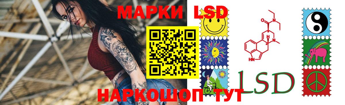 Лсд 25 экстази кислота  Вход с VPN  Красноярск  Лсд 25 экстази кислота 