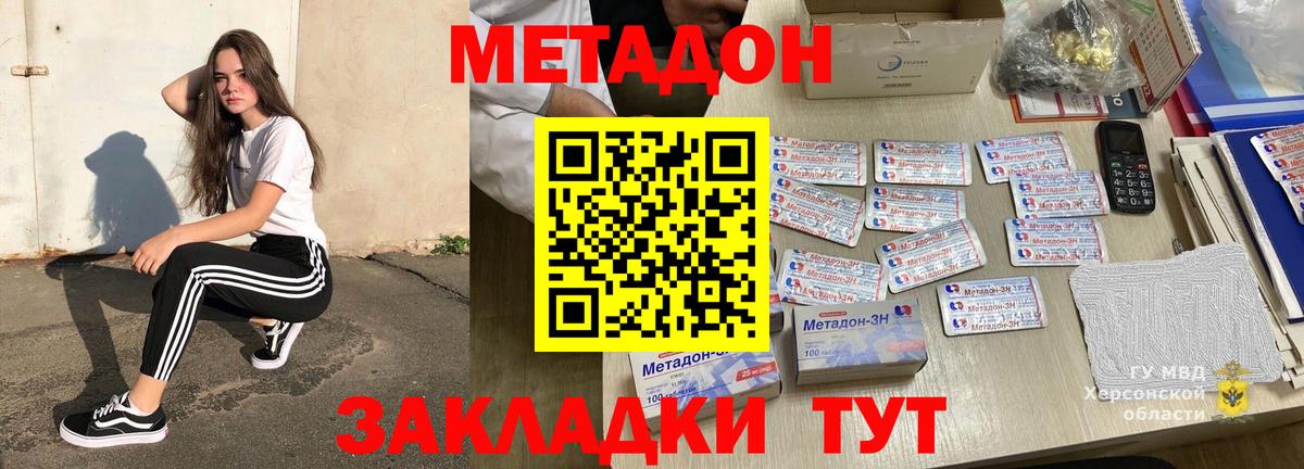  Кокаин Красноярск