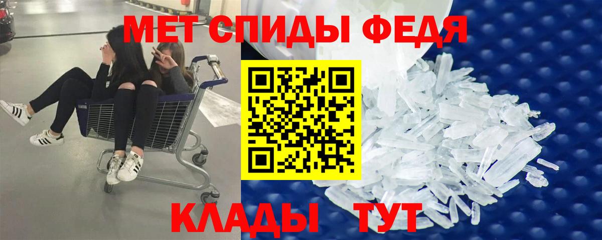 Красноярск  Метамфетамин пудра  Вход с VPN 