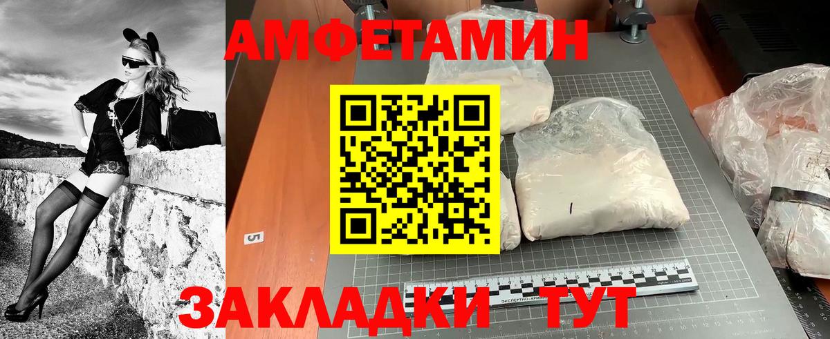 Первитин пудра Красноярск