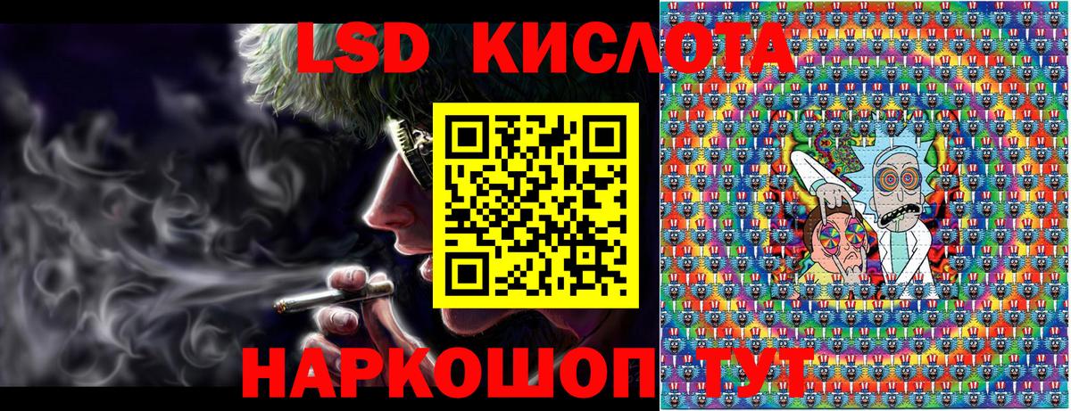 Красноярск  Марки 25I-NBOMe 1500мкг  Вход с VPN 