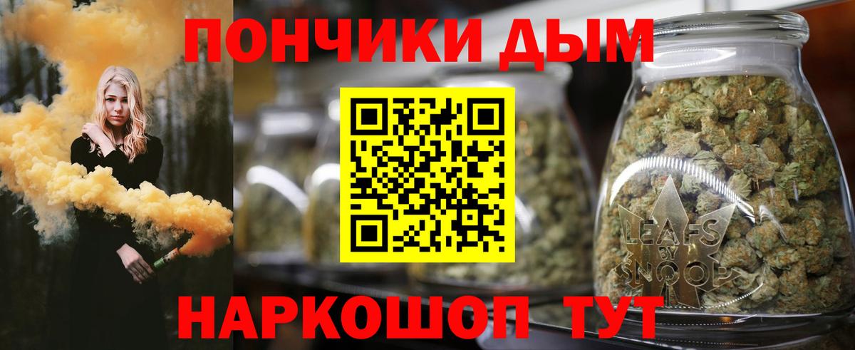 Конопля план Красноярск