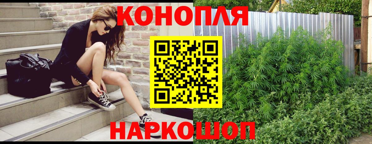 Шишки марихуана VHQ  Вход с VPN  Марихуана индика  Каннабис сатива  Красноярск 